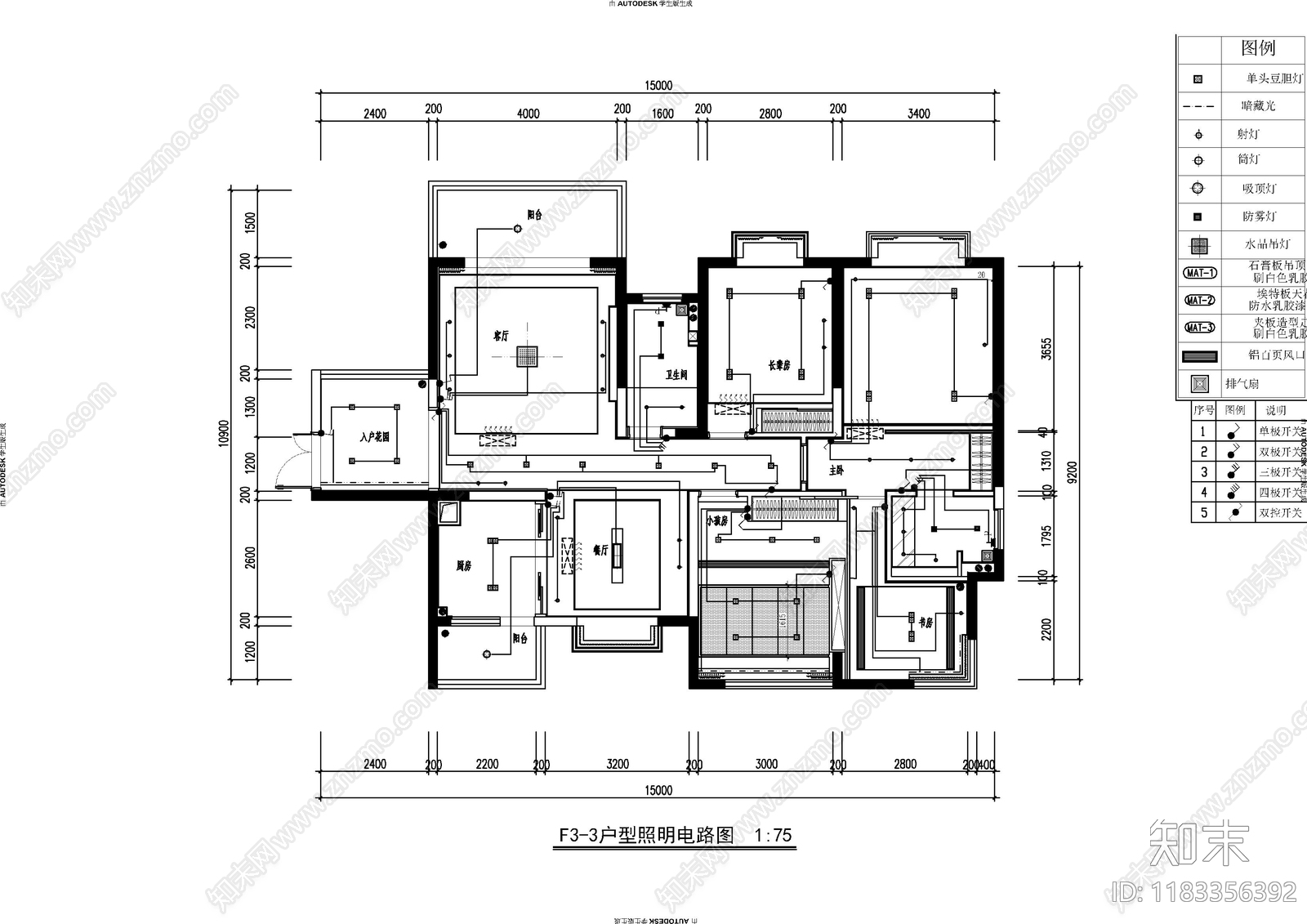 平层cad施工图下载【ID:1183356392】