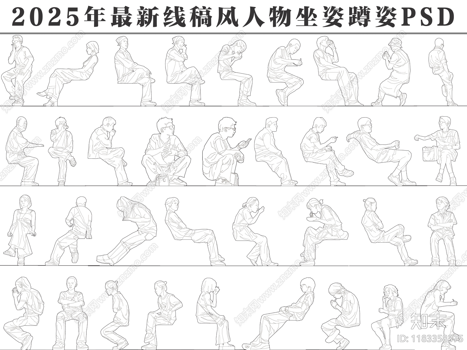 2025年最新PSD免抠线稿风人物坐姿蹲姿男人女人下载【ID:1183358375】