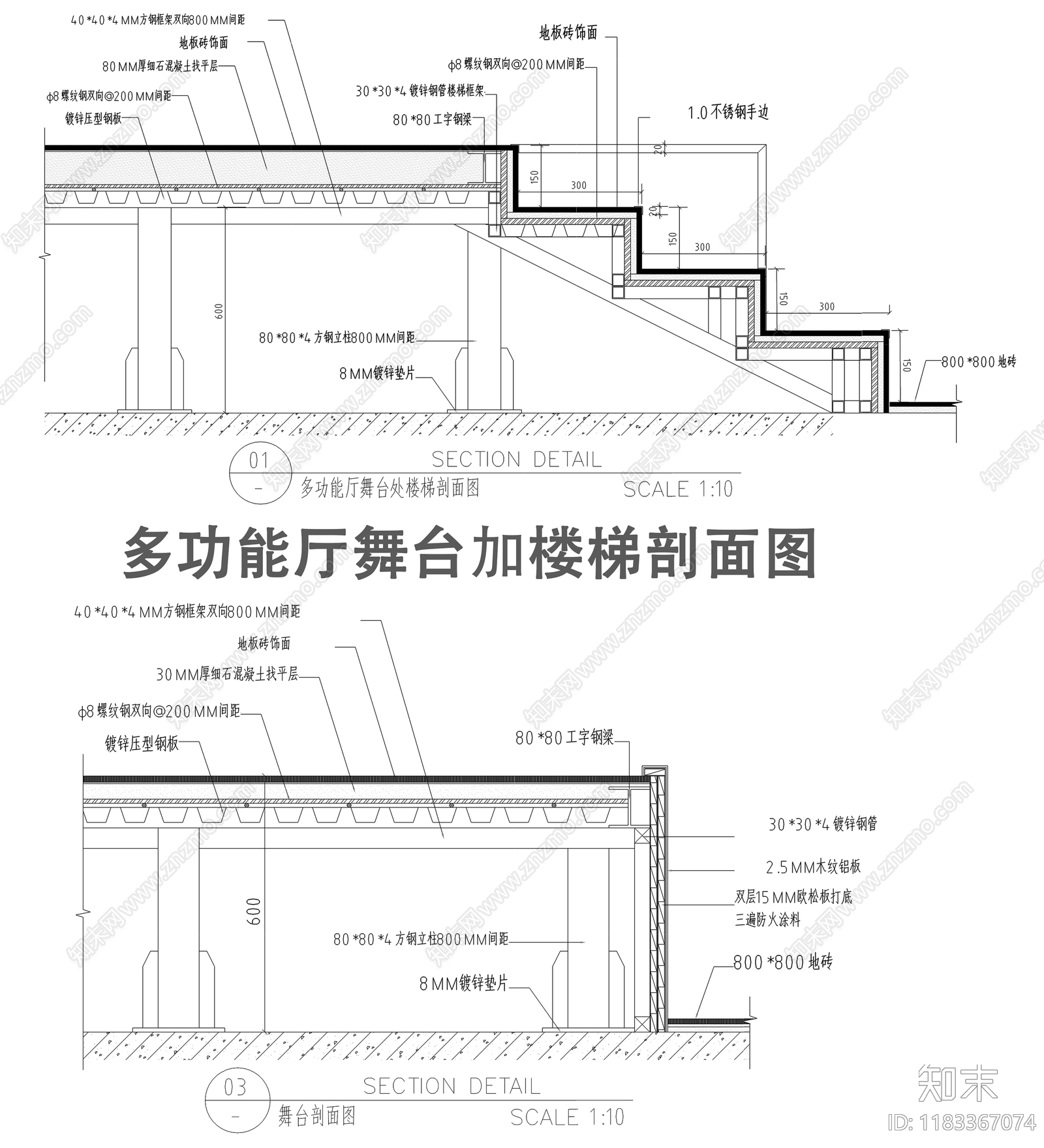 现代舞台cad施工图下载【ID:1183367074】