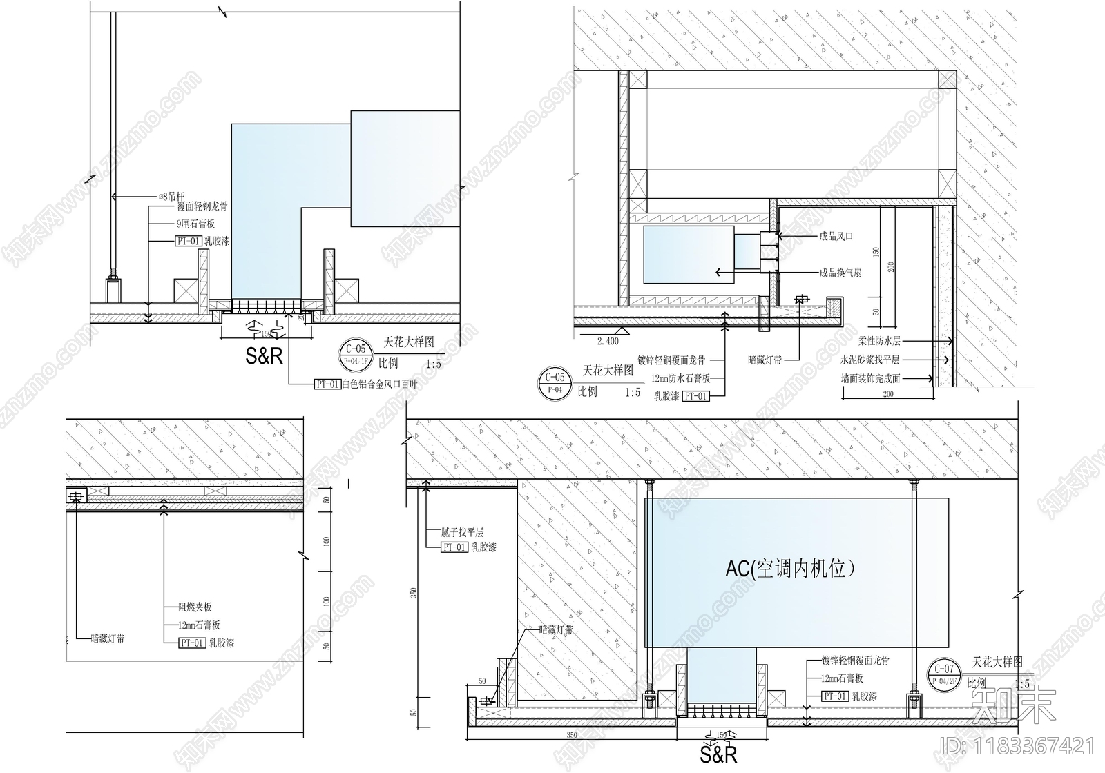 现代吊顶节点cad施工图下载【ID:1183367421】