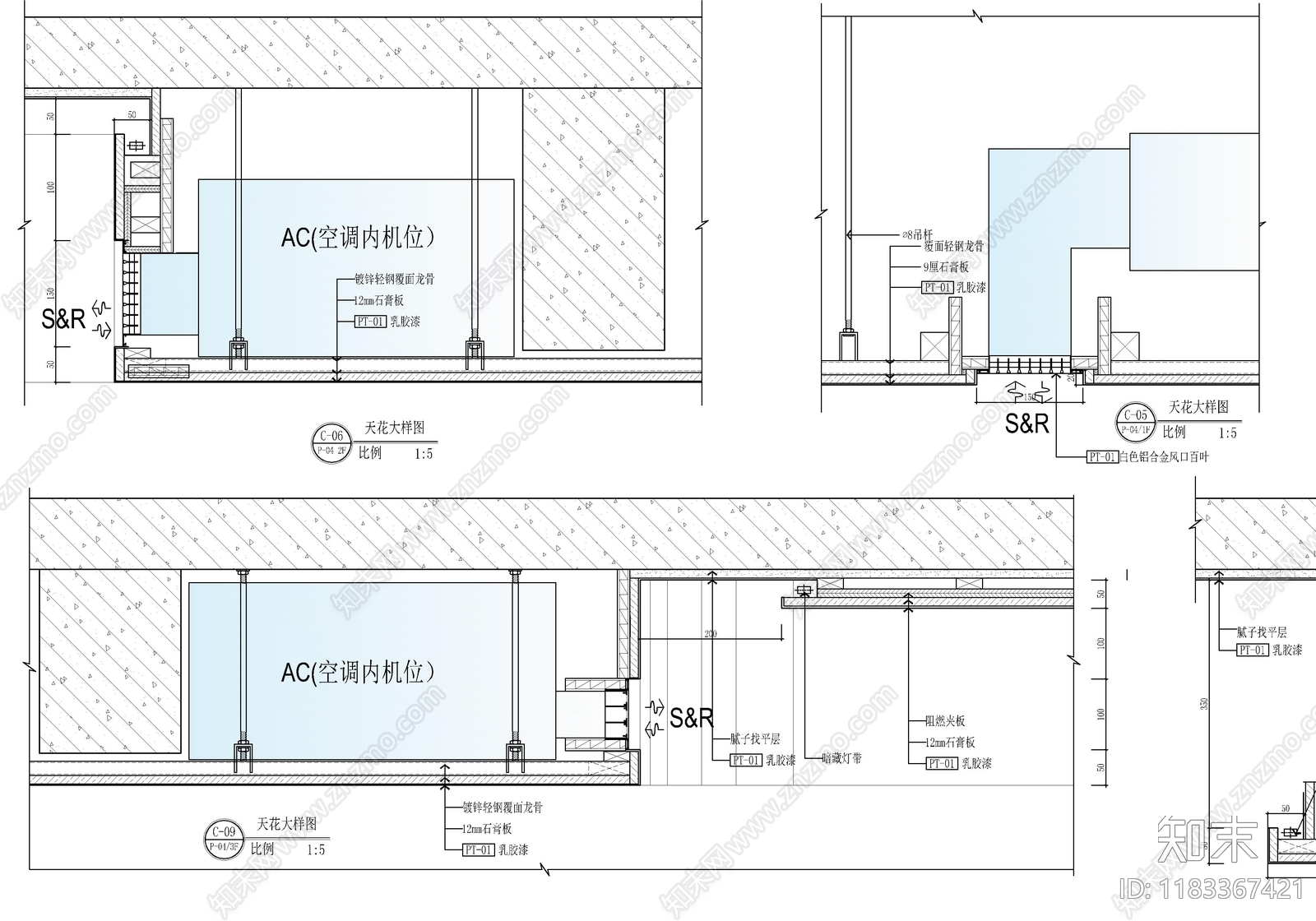 现代吊顶节点cad施工图下载【ID:1183367421】