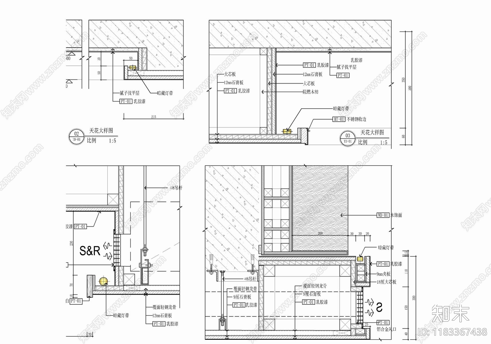 现代吊顶节点cad施工图下载【ID:1183367438】