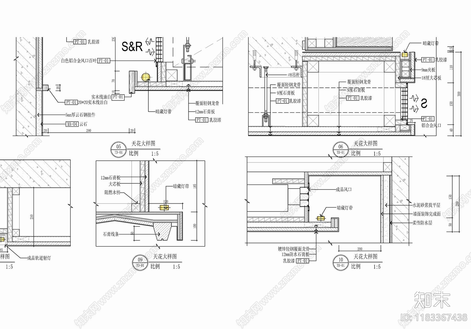 现代吊顶节点cad施工图下载【ID:1183367438】