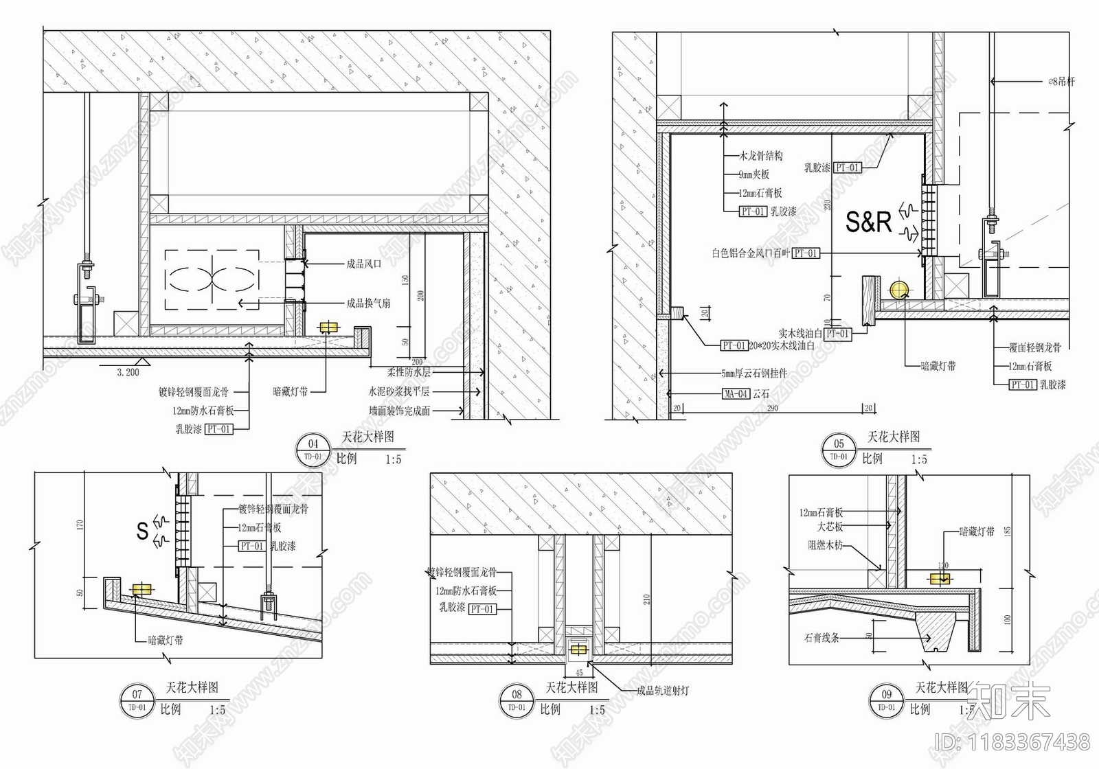 现代吊顶节点cad施工图下载【ID:1183367438】