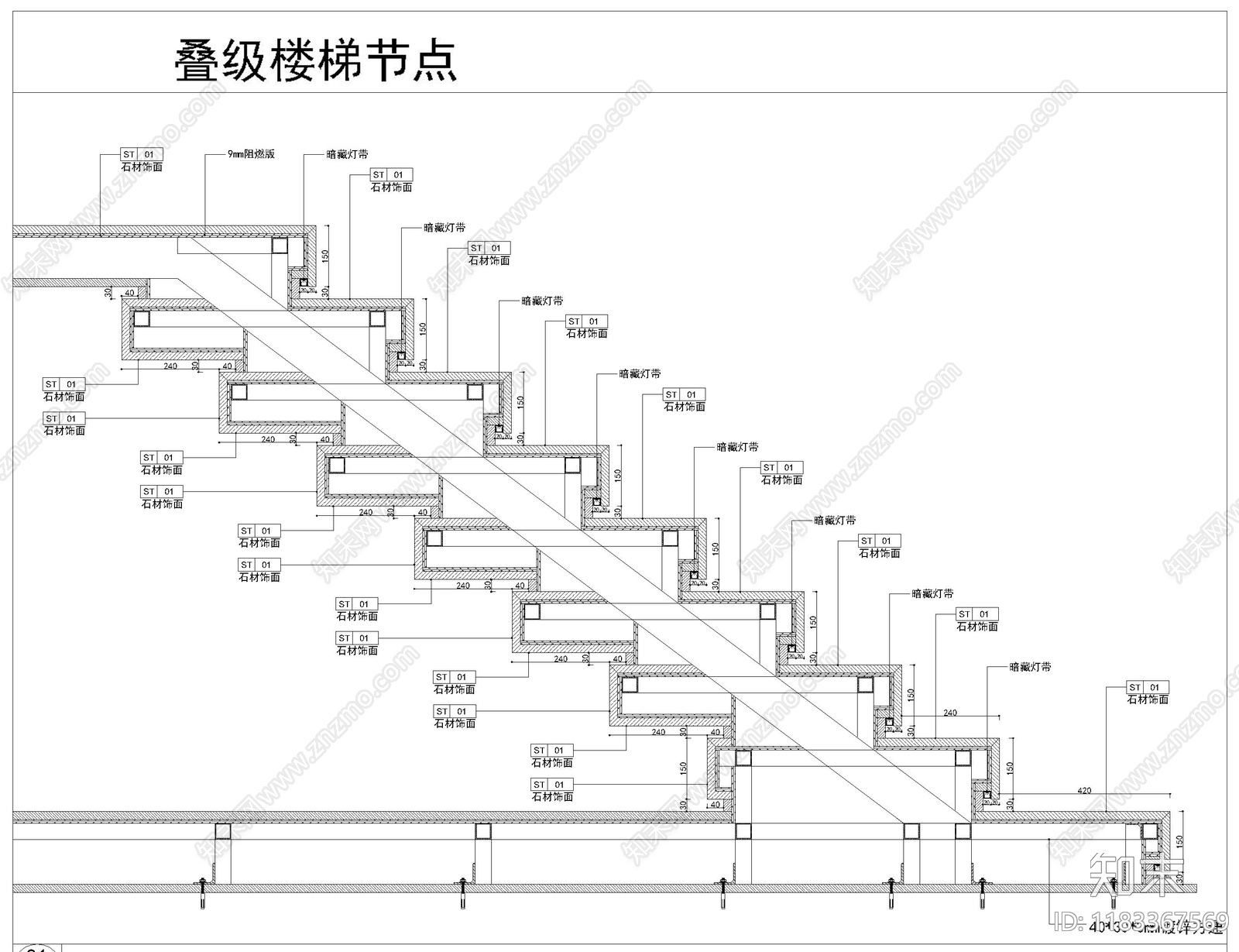 现代楼梯节点cad施工图下载【ID:1183367569】