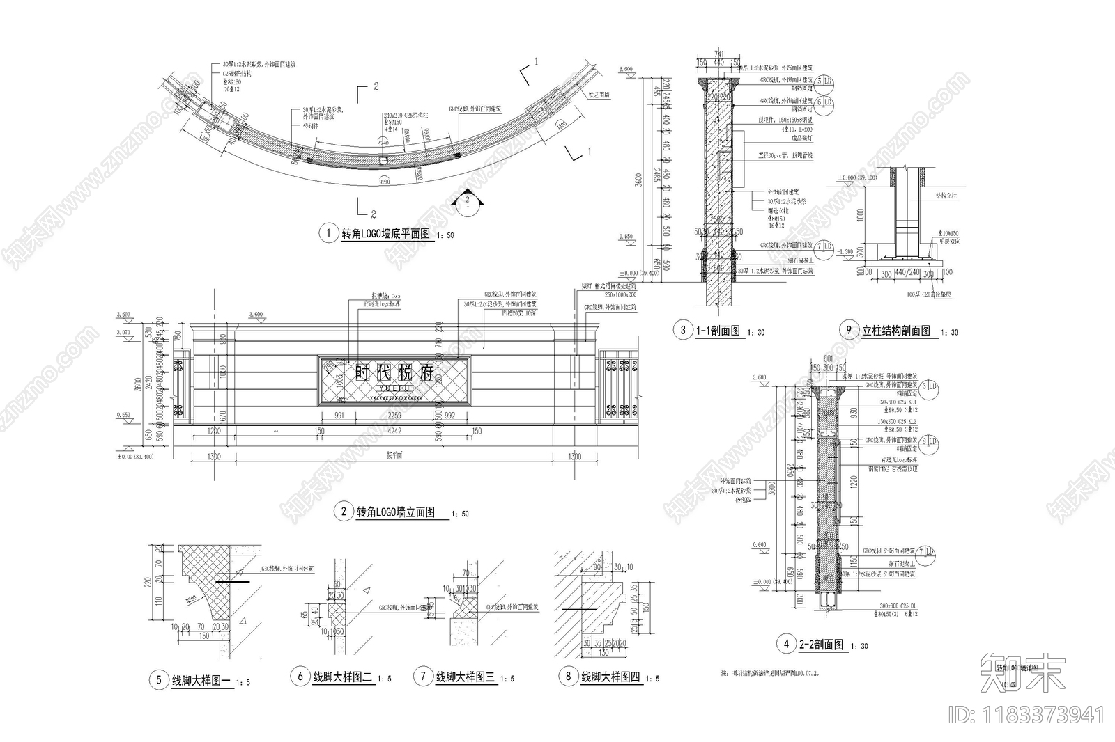 现代景墙cad施工图下载【ID:1183373941】