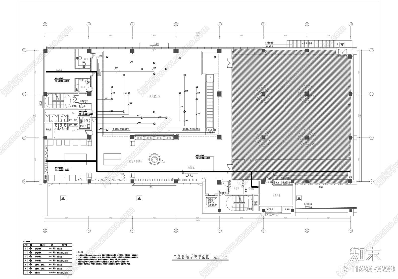 电气图cad施工图下载【ID:1183373239】