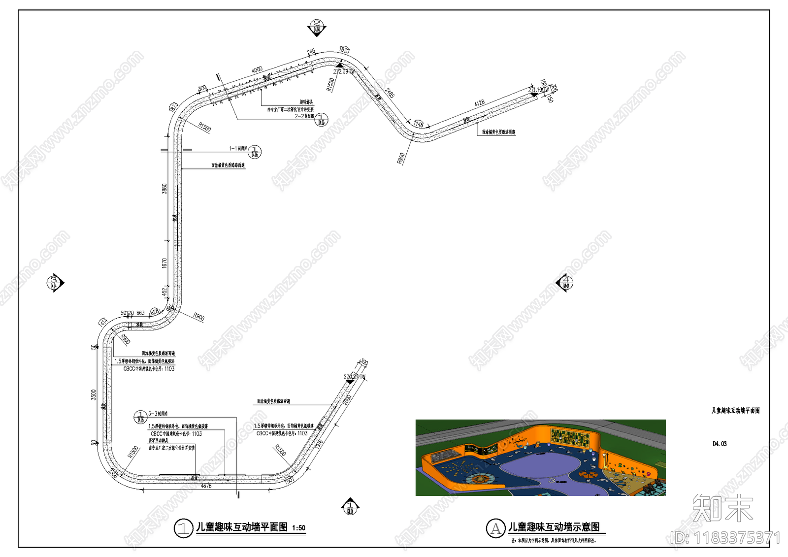 现代景墙cad施工图下载【ID:1183375371】