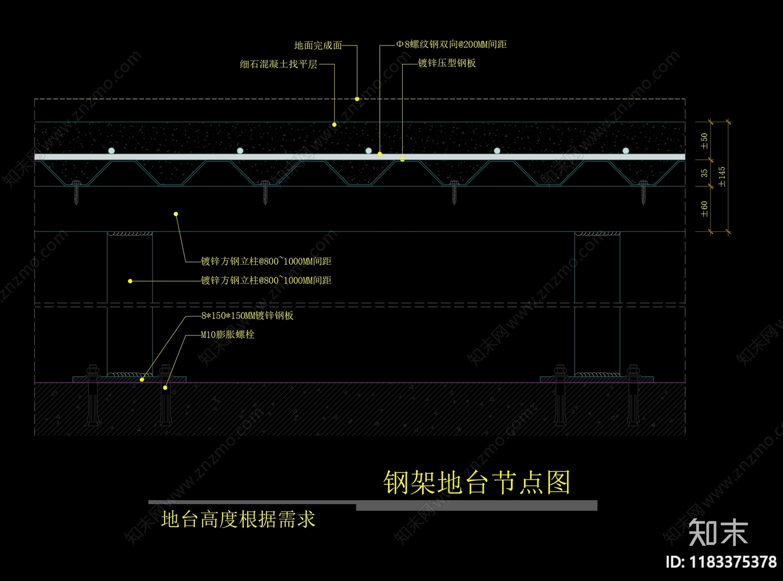 现代地面节点cad施工图下载【ID:1183375378】