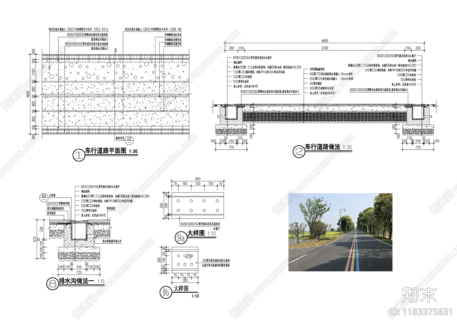 道路cad施工图下载【ID:1183375631】