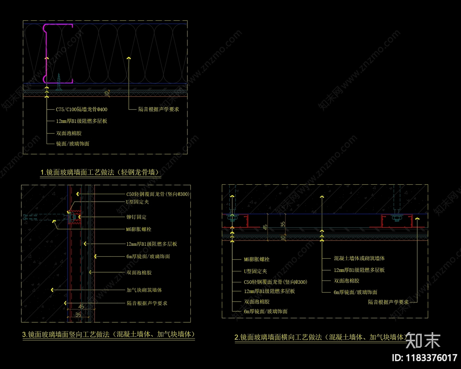 现代墙面节点cad施工图下载【ID:1183376017】