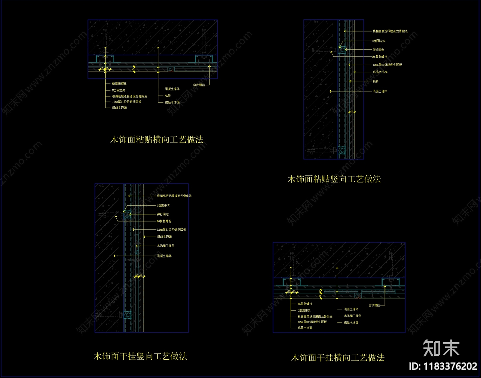 现代墙面节点cad施工图下载【ID:1183376202】