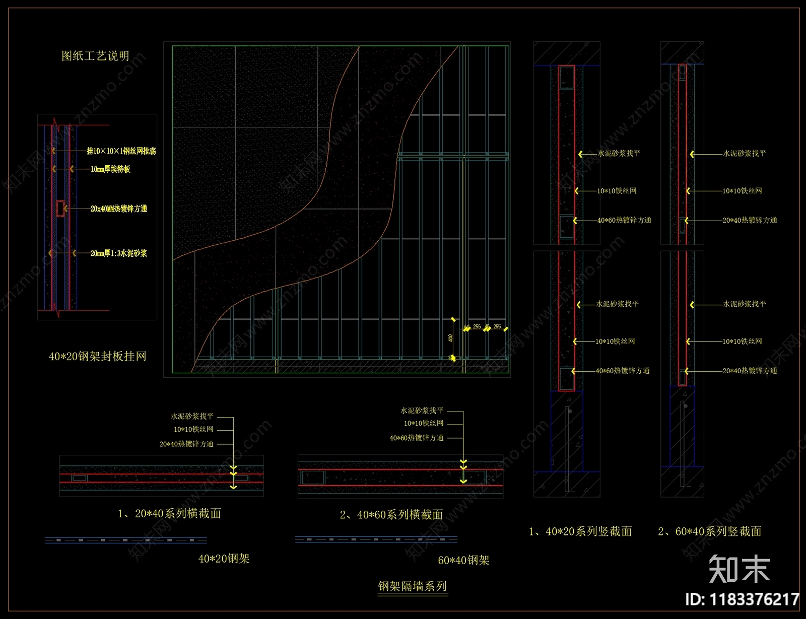 现代墙面节点cad施工图下载【ID:1183376217】