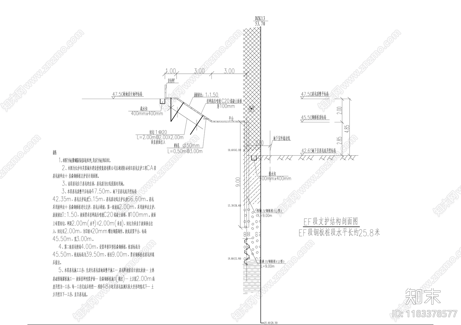 其他结构设计cad施工图下载【ID:1183378577】