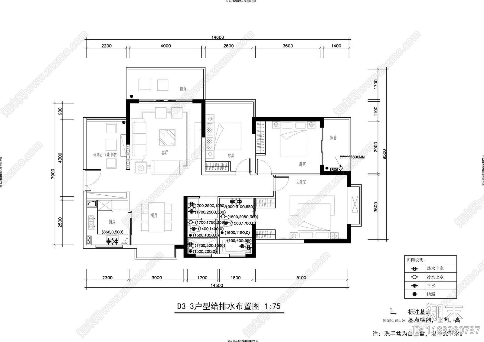 平层cad施工图下载【ID:1183380737】