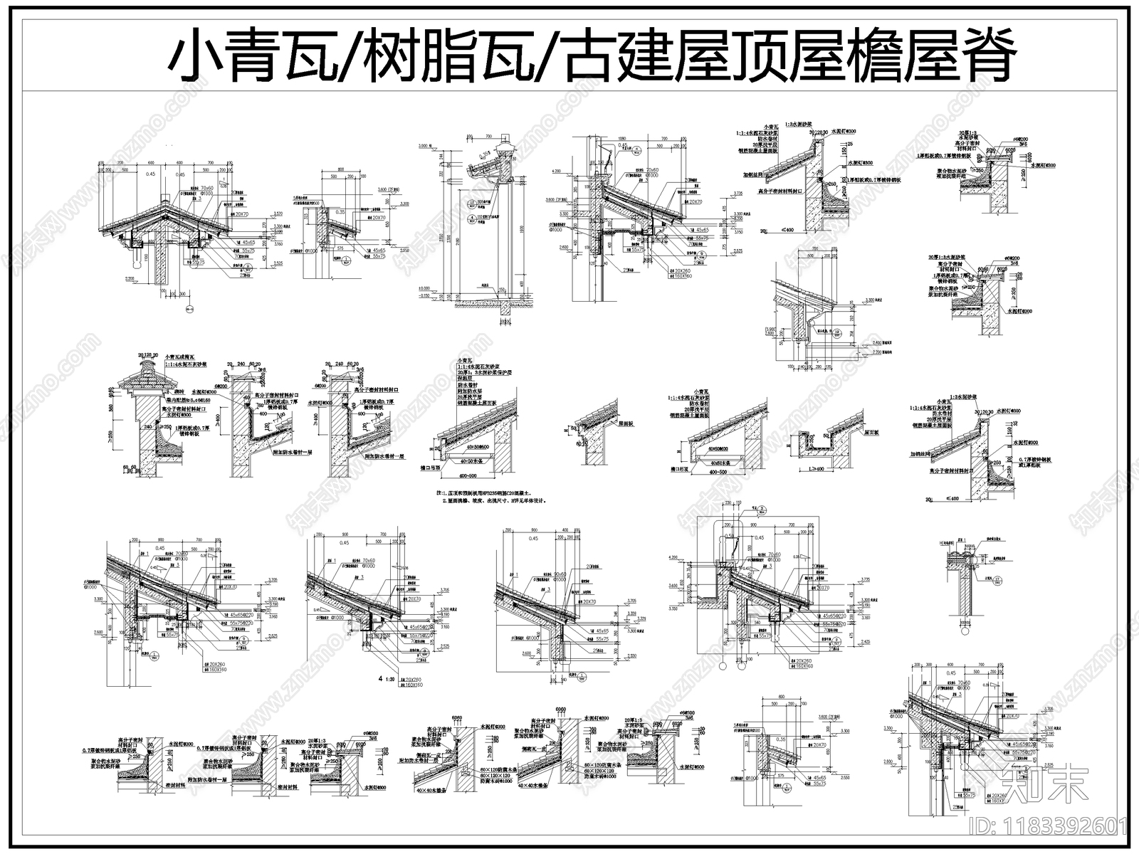 中式综合硬装构件图库施工图下载【ID:1183392601】