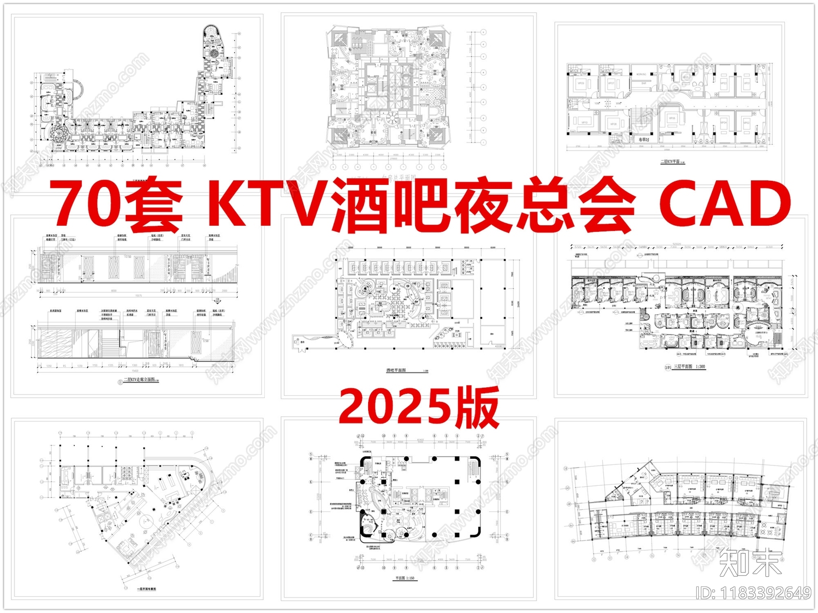 现代KTV施工图下载【ID:1183392649】