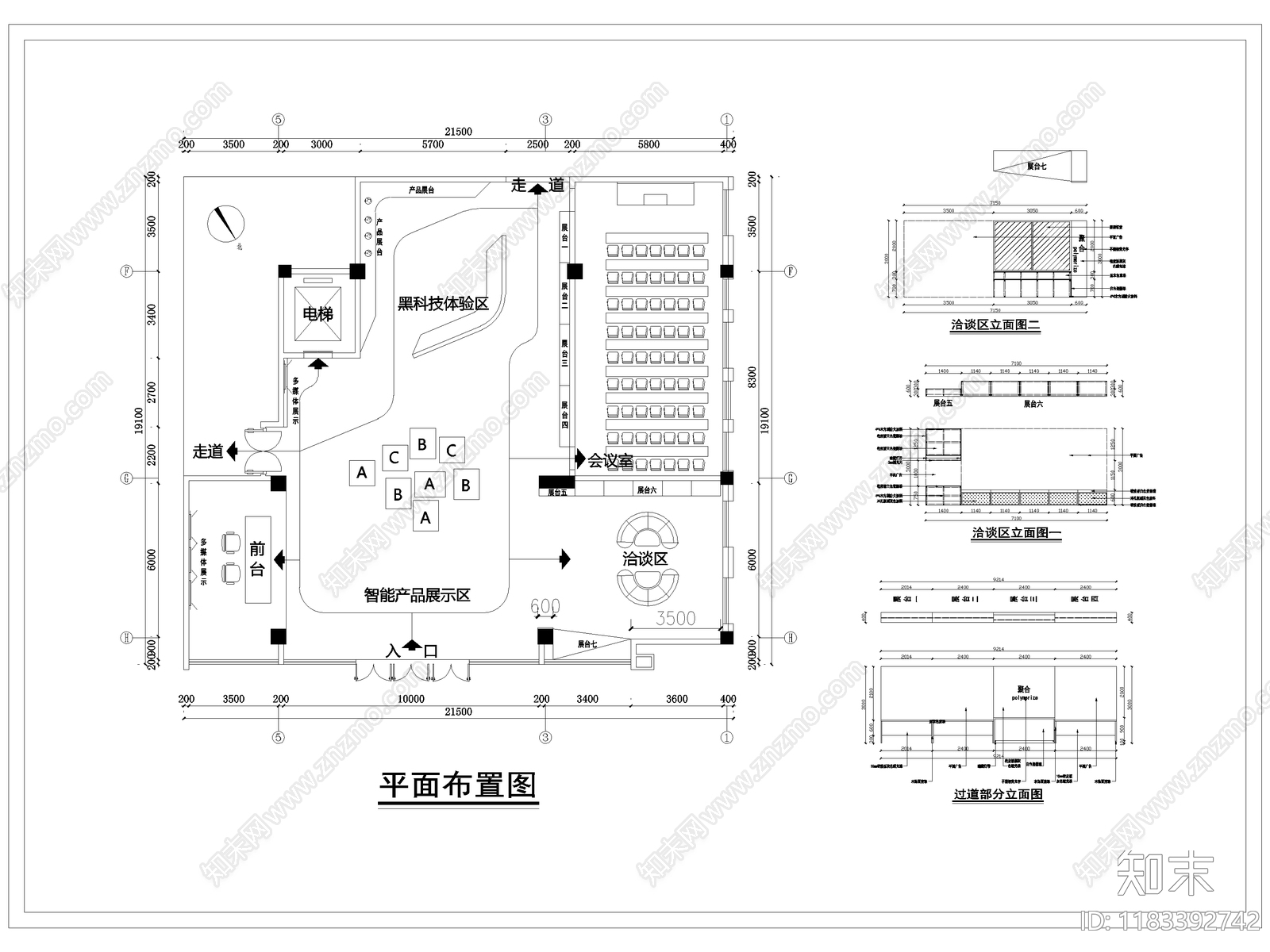现代展厅cad施工图下载【ID:1183392742】