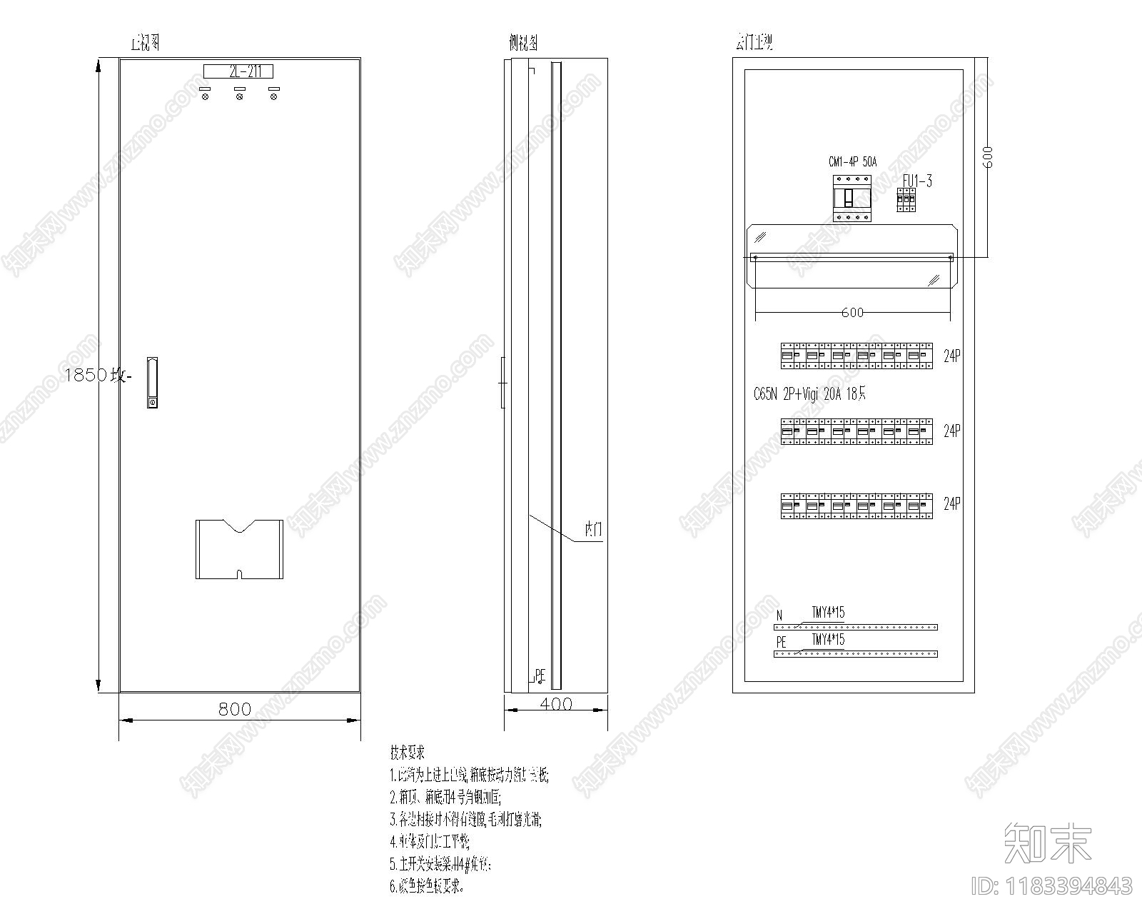 电气图cad施工图下载【ID:1183394843】