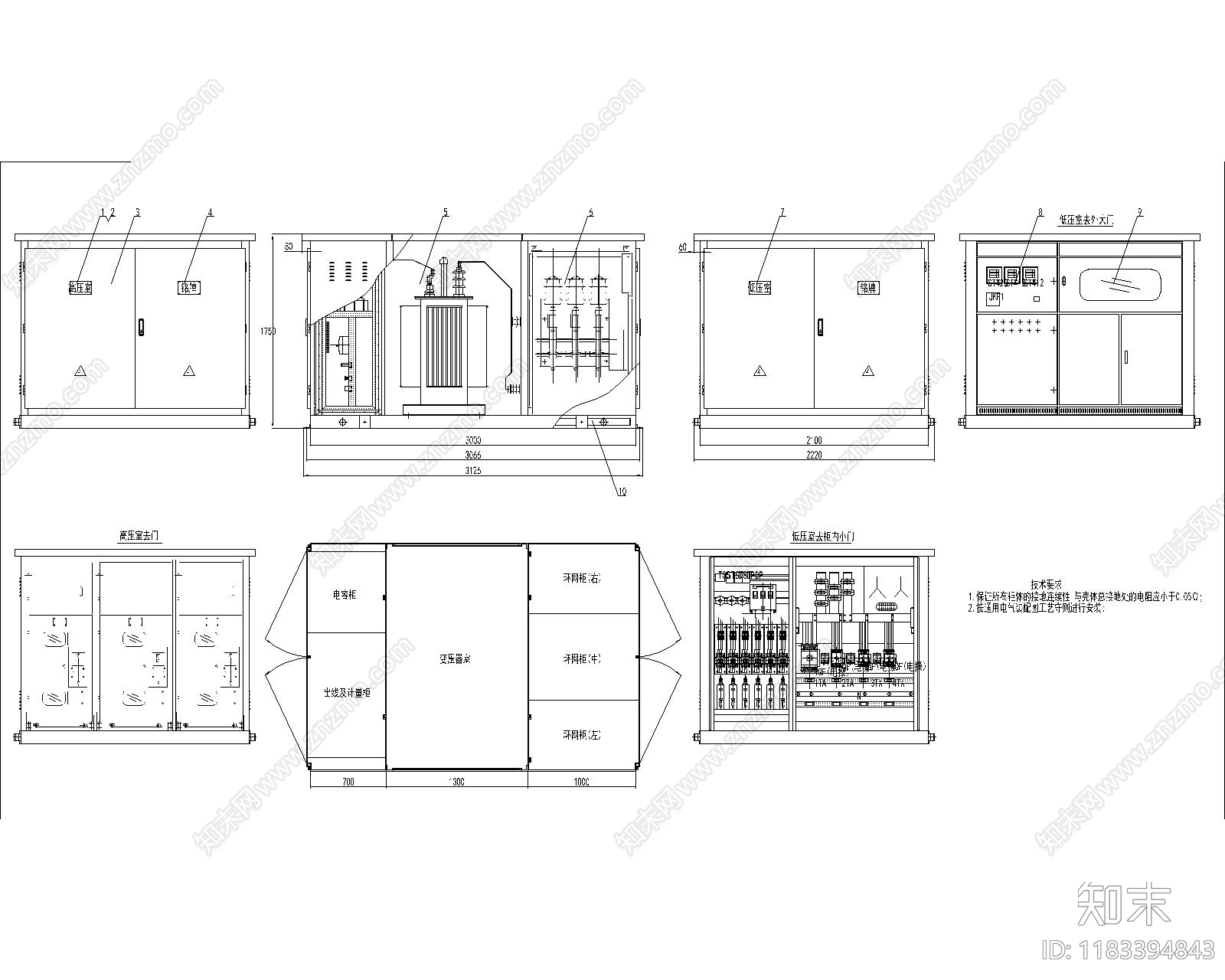 电气图cad施工图下载【ID:1183394843】