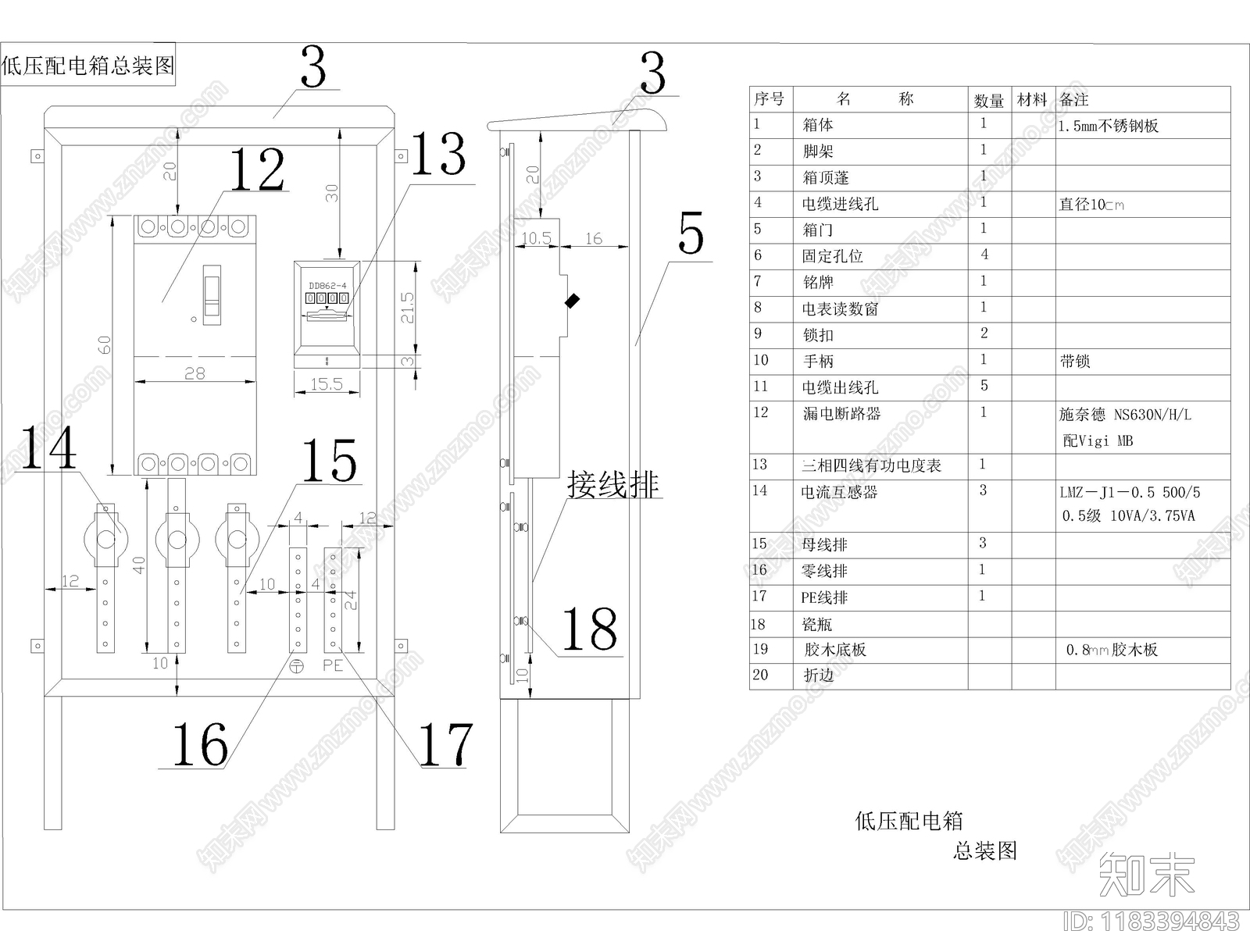 电气图cad施工图下载【ID:1183394843】