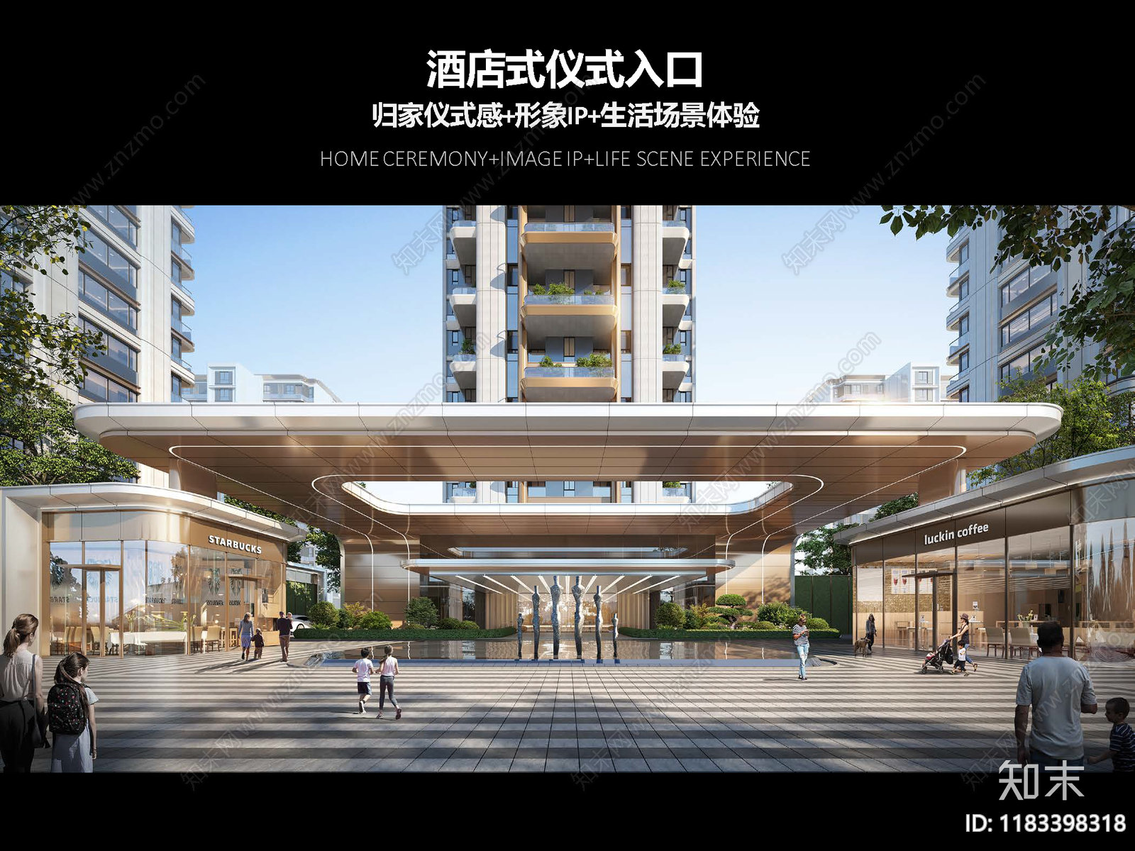 现代小区建筑下载【ID:1183398318】