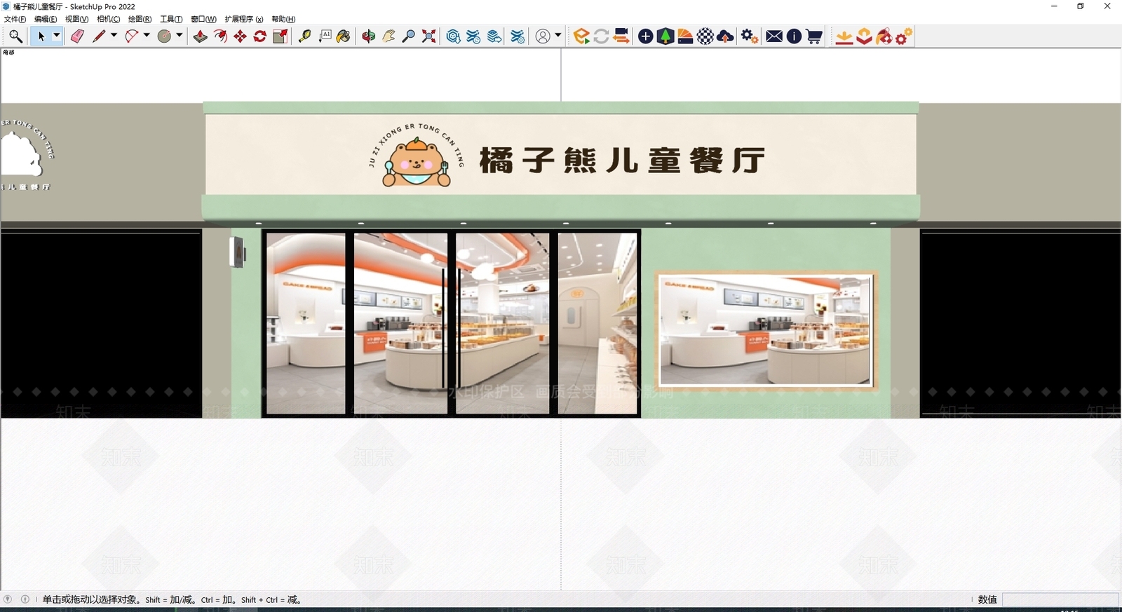 现代门头SU模型下载【ID:1183398683】