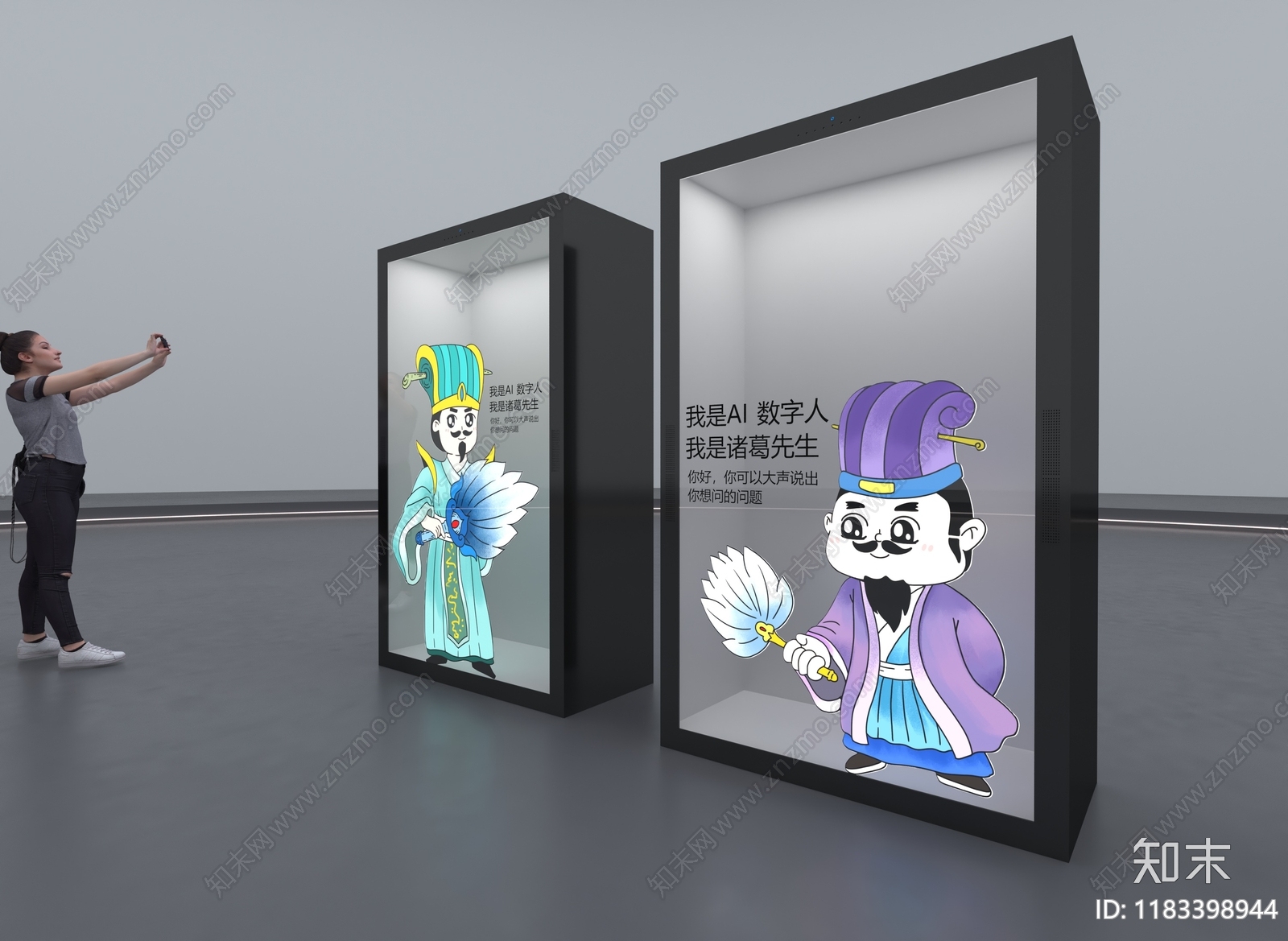 商展器材3D模型下载【ID:1183398944】