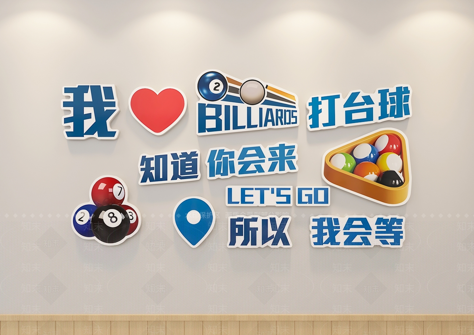 现代台球室3D模型下载【ID:1183399368】