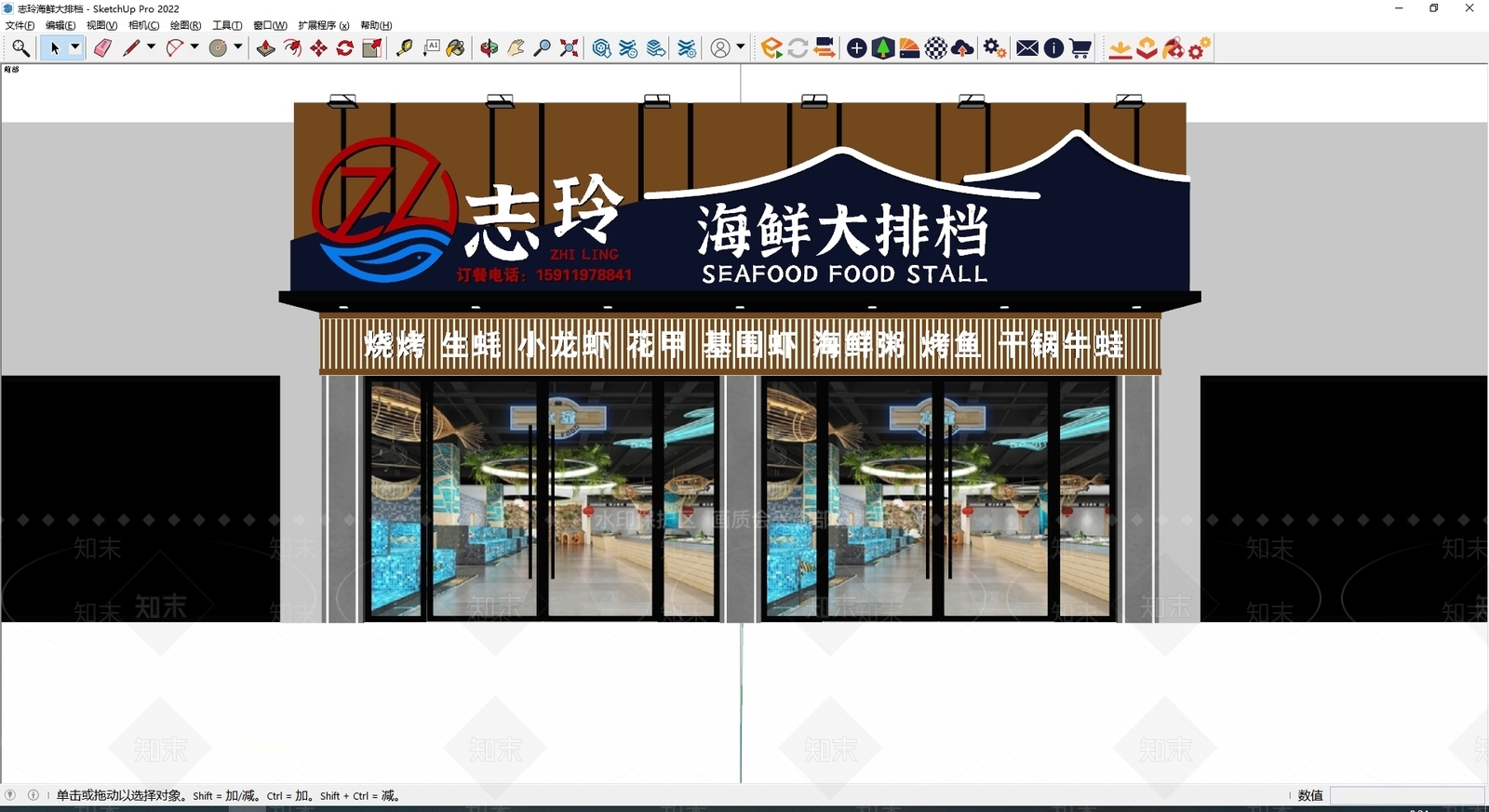 现代新中式门头SU模型下载【ID:1183399741】
