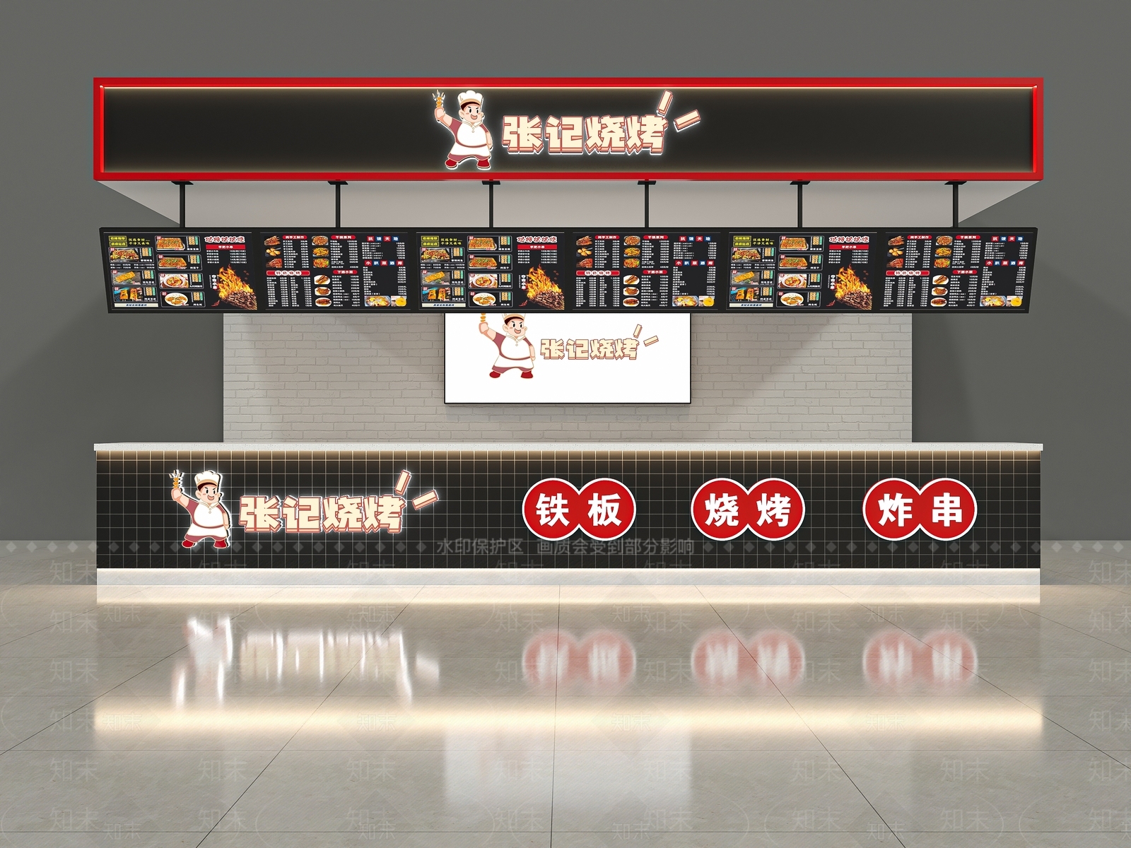 现代门头SU模型下载【ID:1183400994】