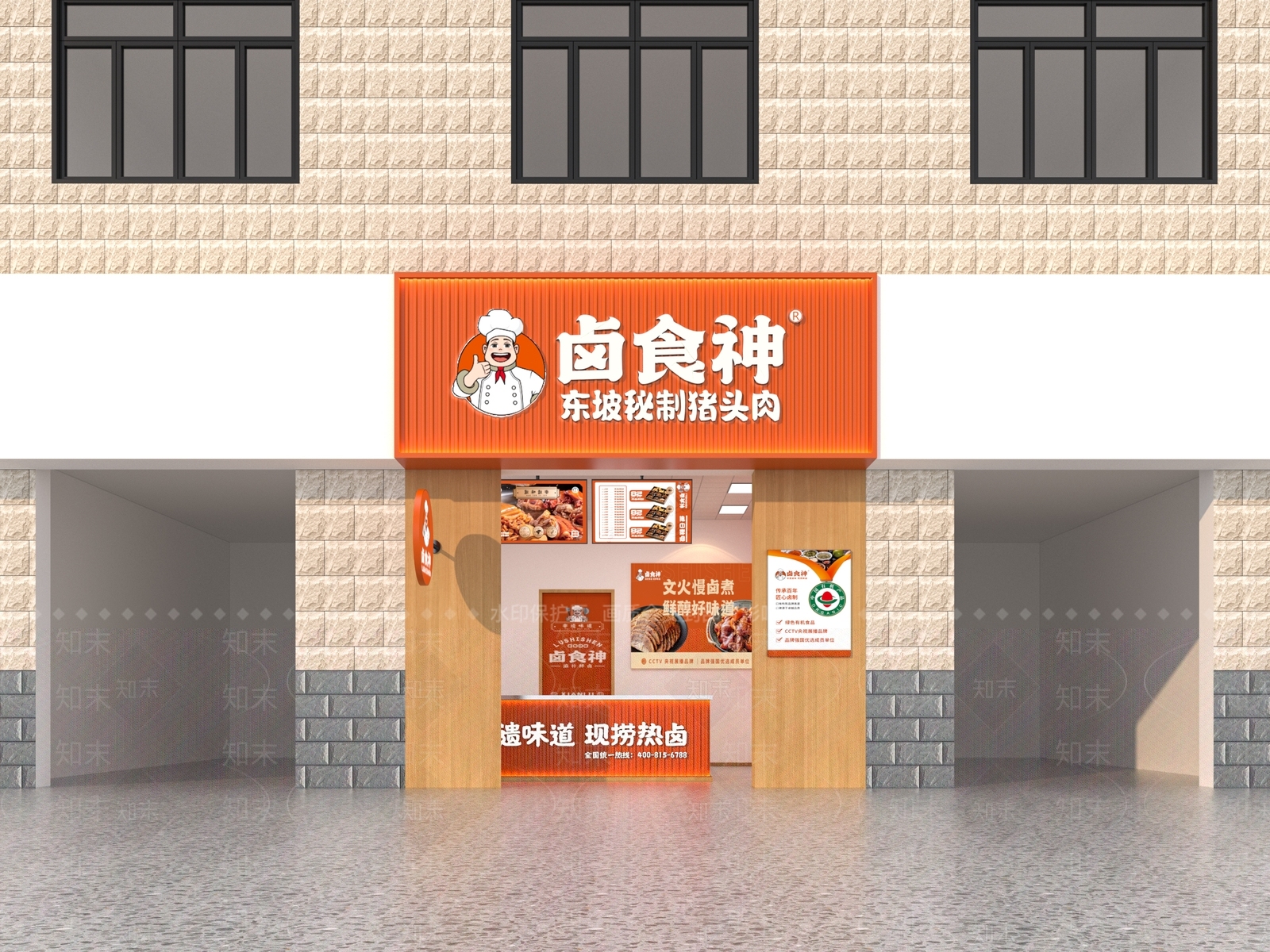 现代其他餐饮空间3D模型下载【ID:1183400948】