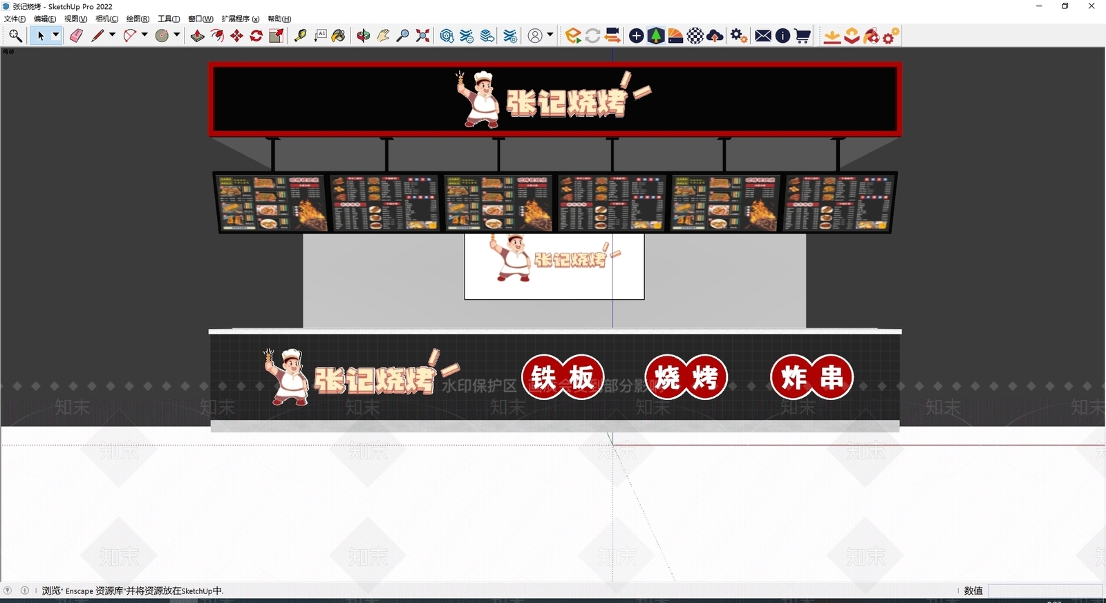 现代门头SU模型下载【ID:1183400994】