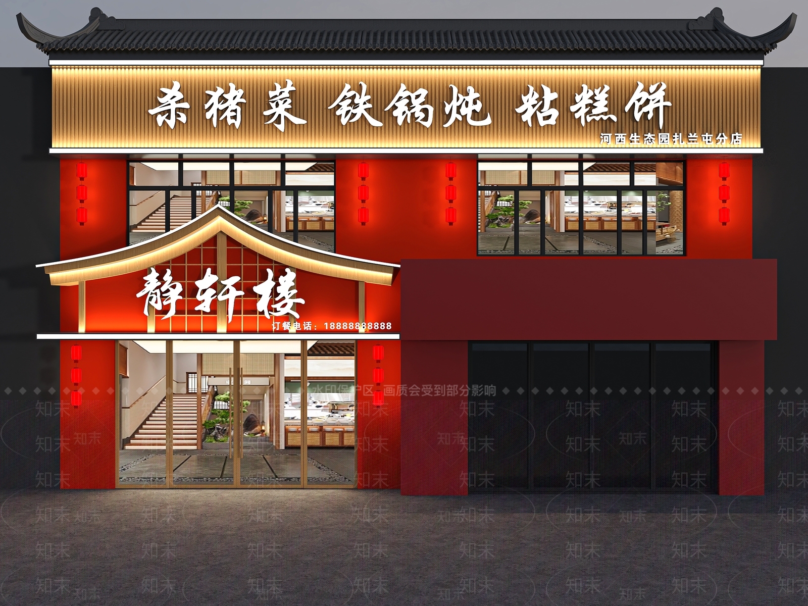 新中式中式门头SU模型下载【ID:1183401207】