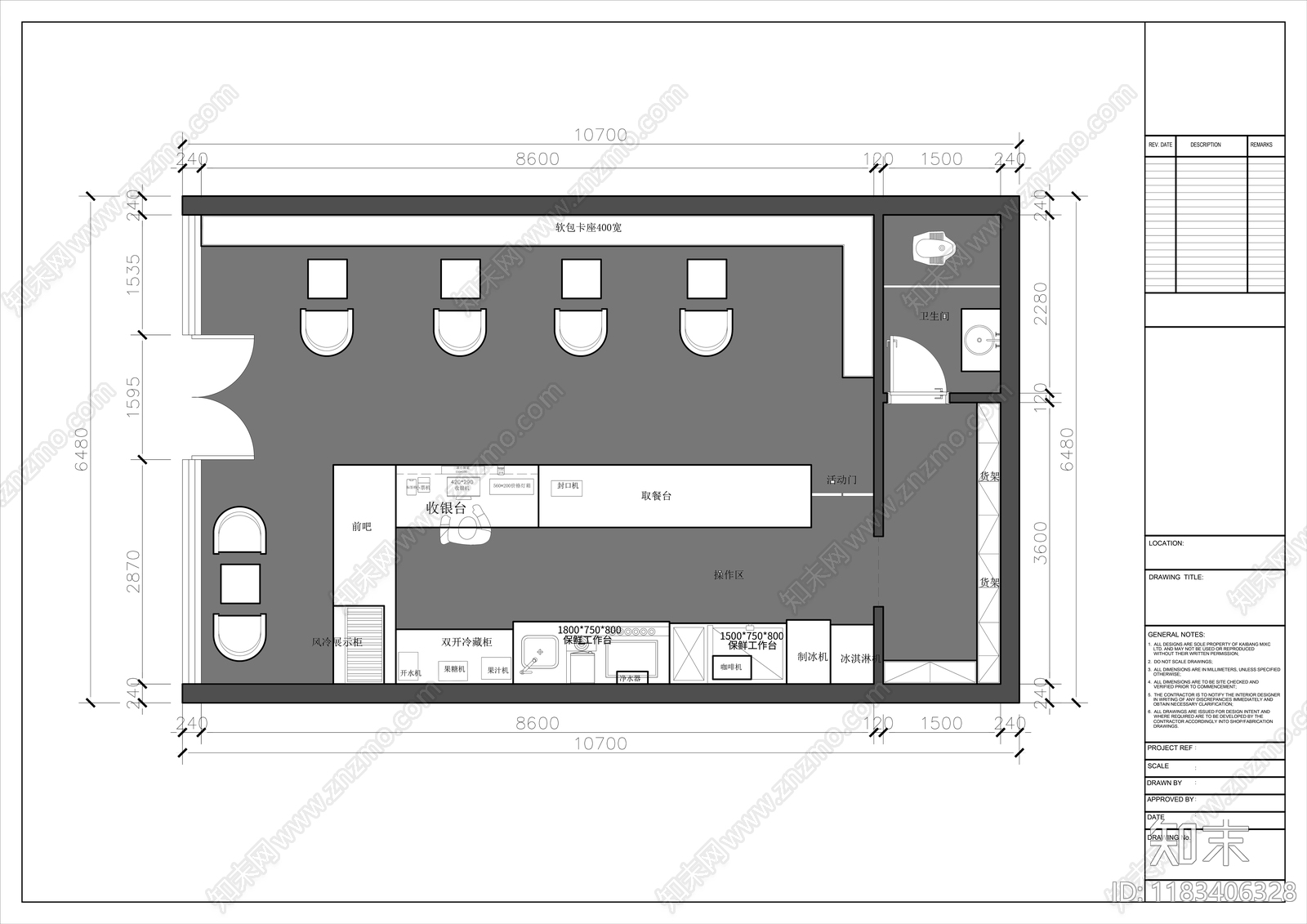 现代奶茶店cad施工图下载【ID:1183406328】