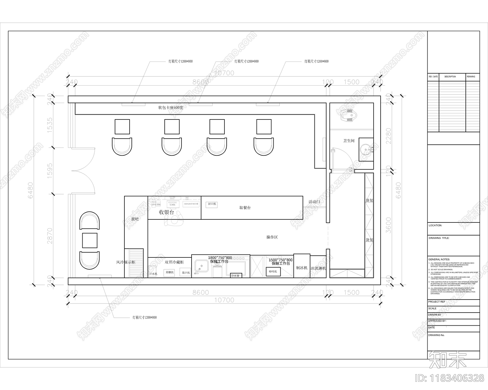 现代奶茶店cad施工图下载【ID:1183406328】