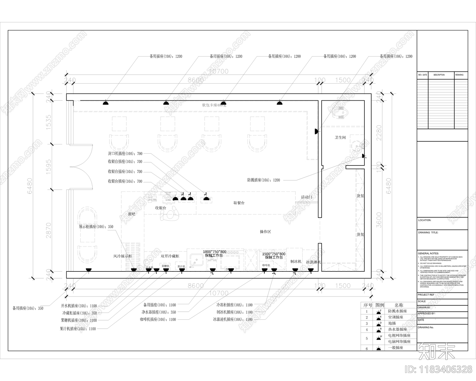 现代奶茶店cad施工图下载【ID:1183406328】