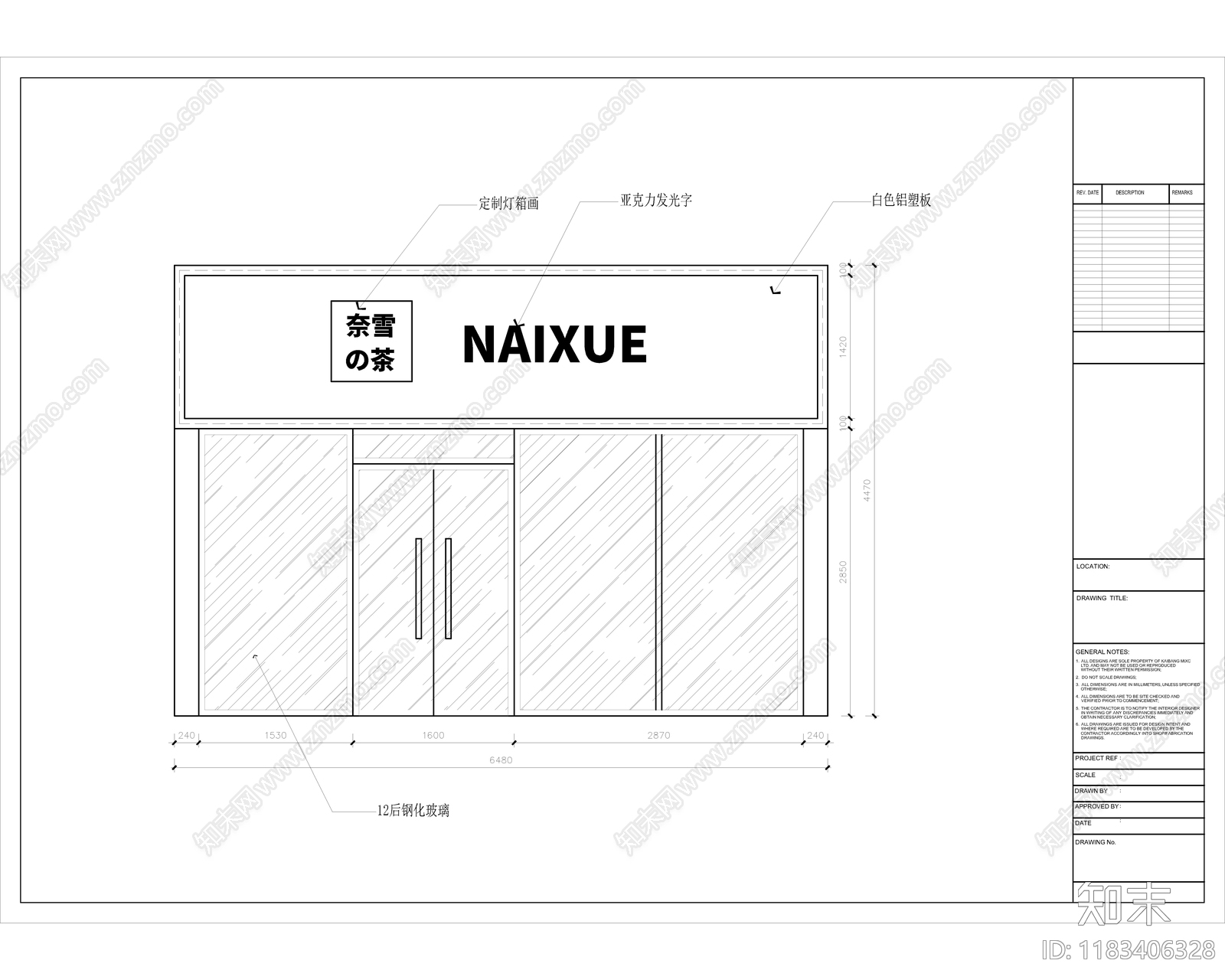 现代奶茶店cad施工图下载【ID:1183406328】