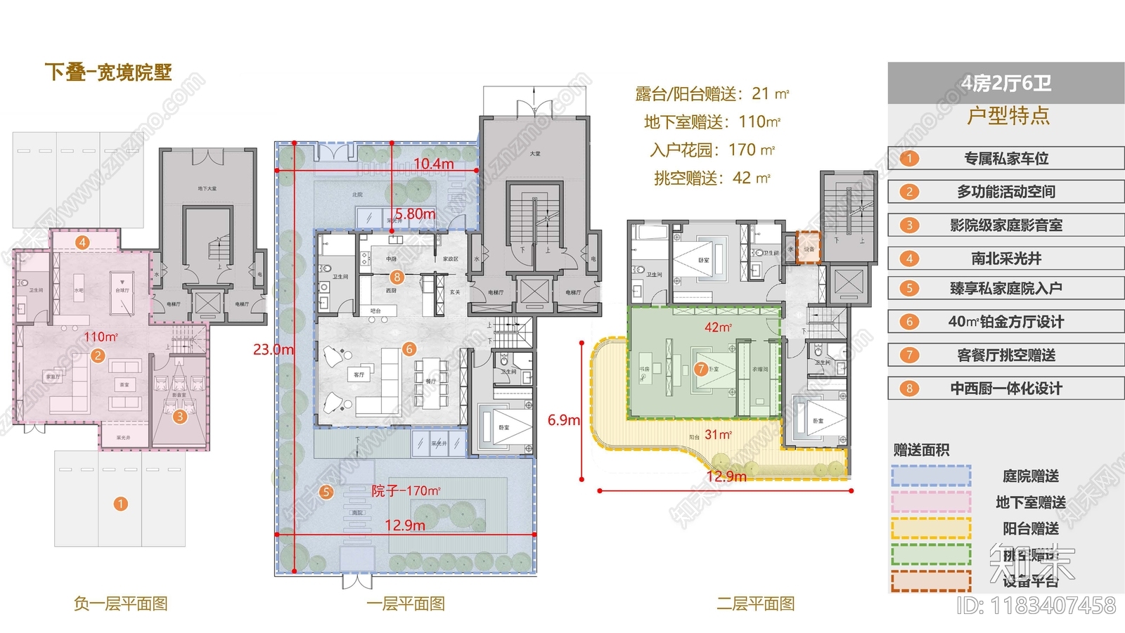 现代新中式别墅建筑施工图下载【ID:1183407458】