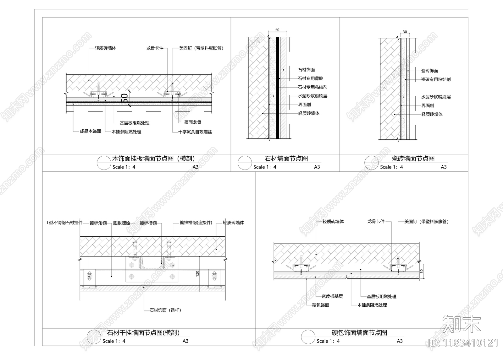 现代综合节点图库cad施工图下载【ID:1183410121】