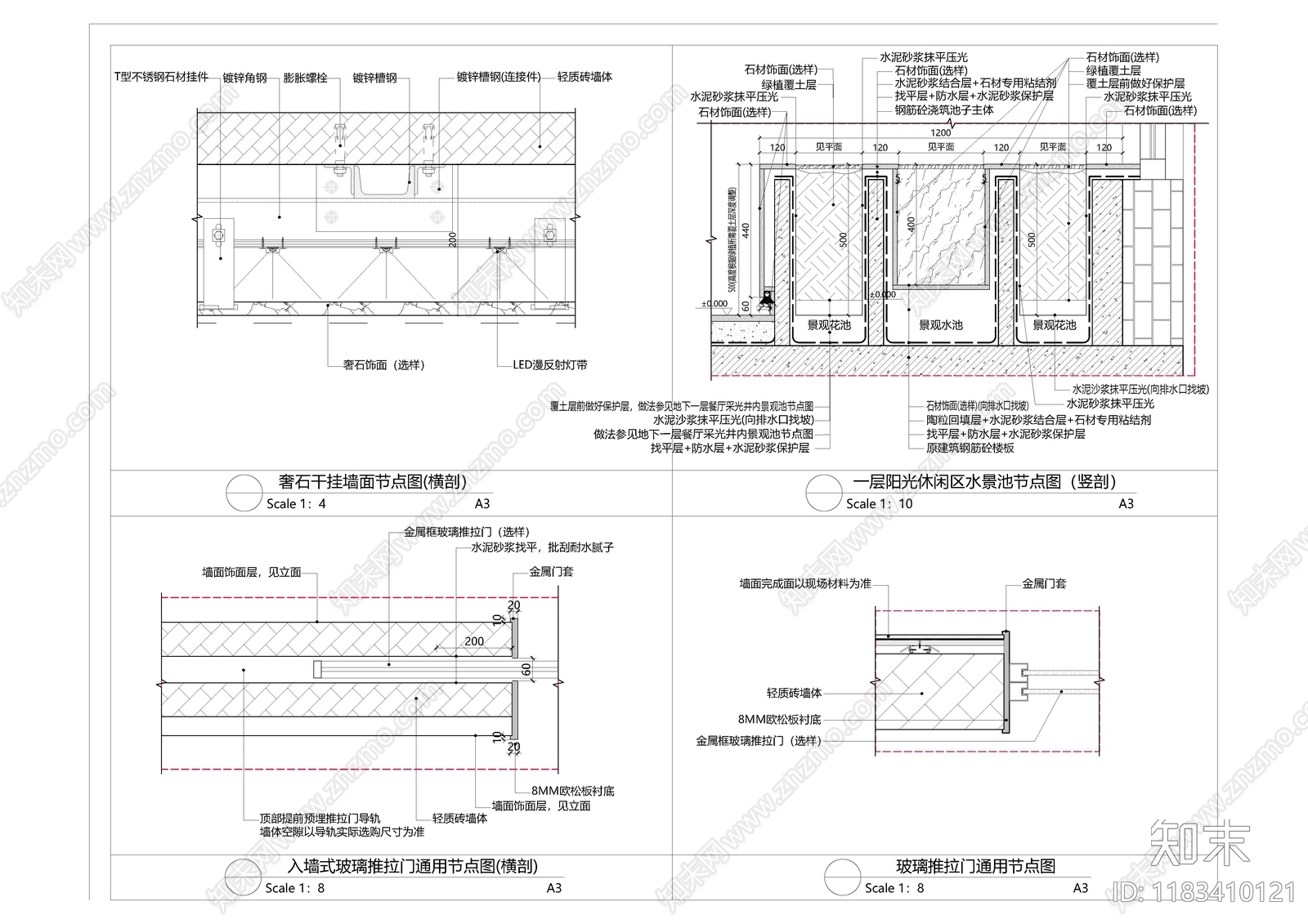 现代综合节点图库cad施工图下载【ID:1183410121】