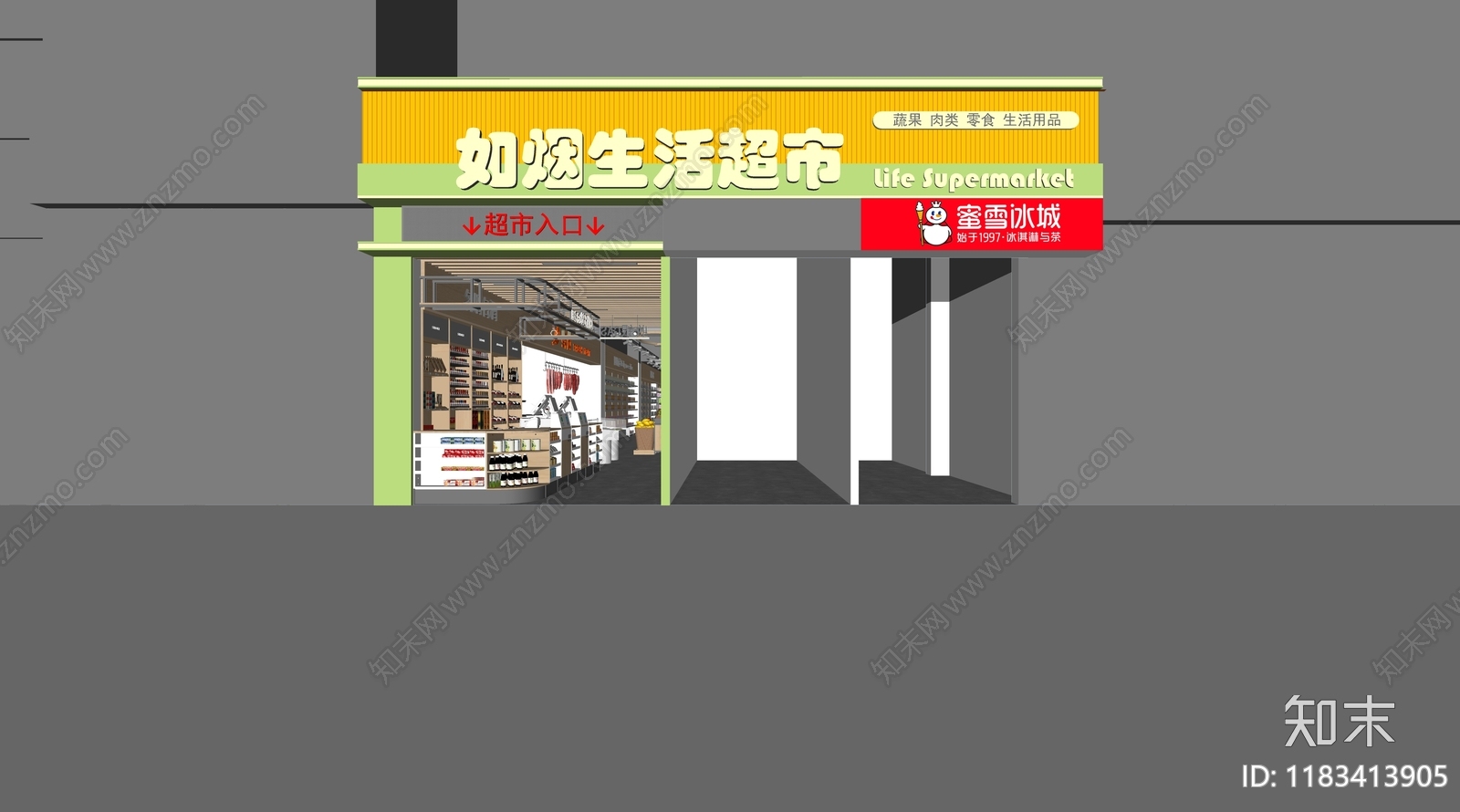 现代简约超市SU模型下载【ID:1183413905】