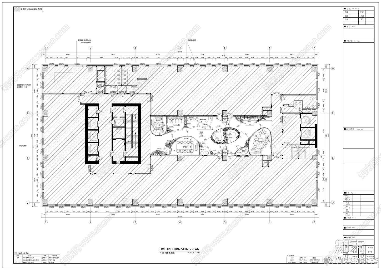 现代会议室cad施工图下载【ID:1183416776】