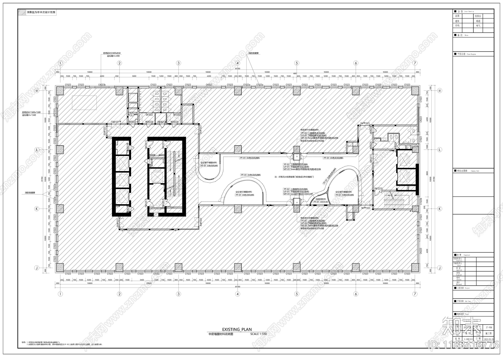 现代会议室cad施工图下载【ID:1183416776】