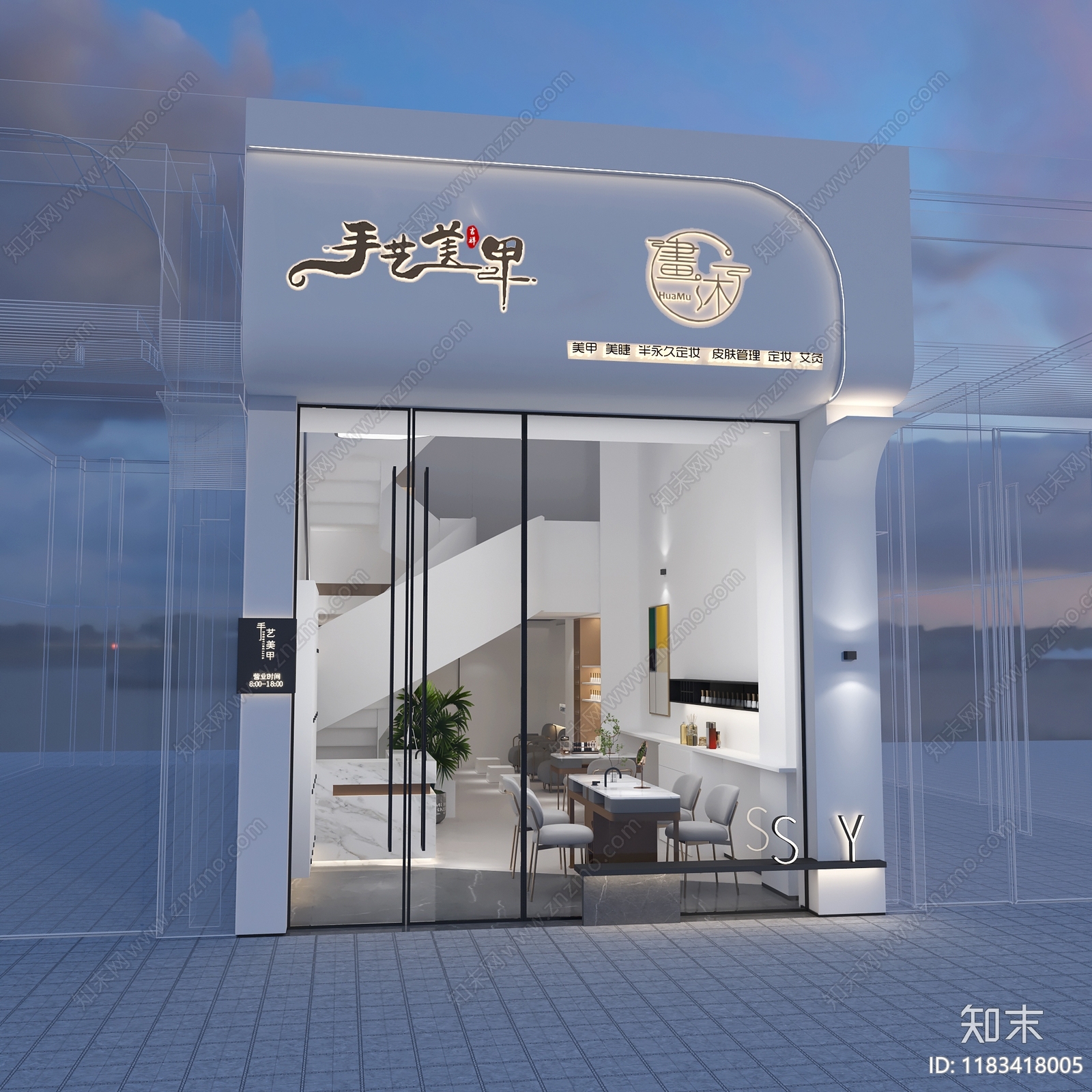 现代美发店3D模型下载【ID:1183418005】