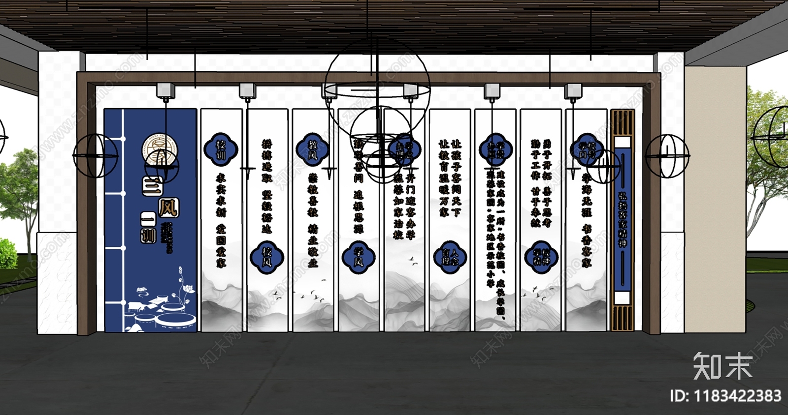 新中式其他学校空间SU模型下载【ID:1183422383】