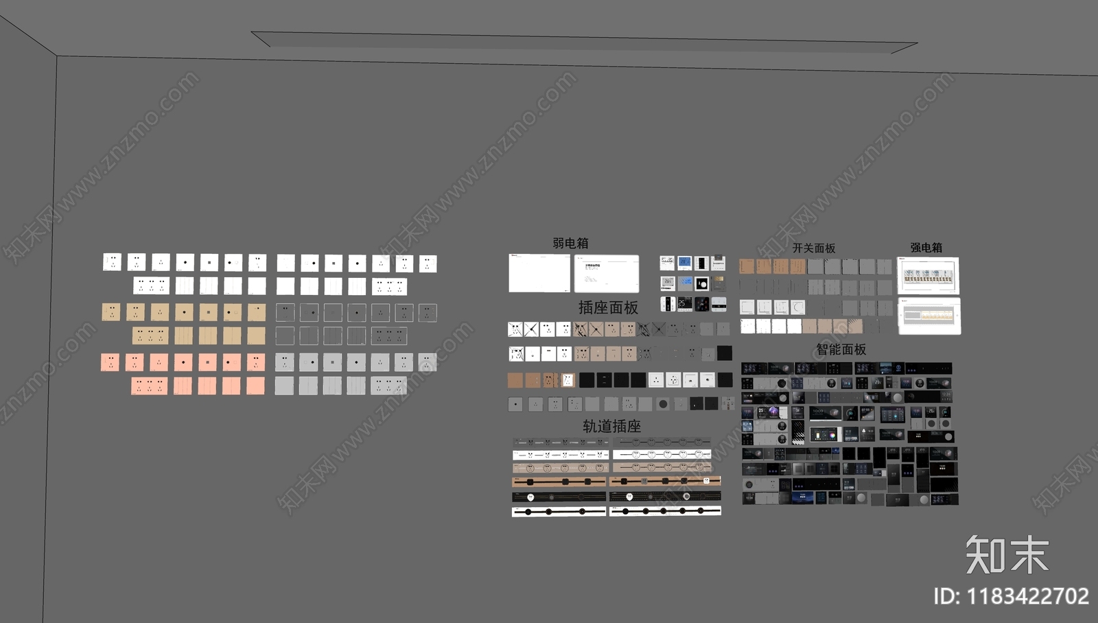 开关插座SU模型下载【ID:1183422702】