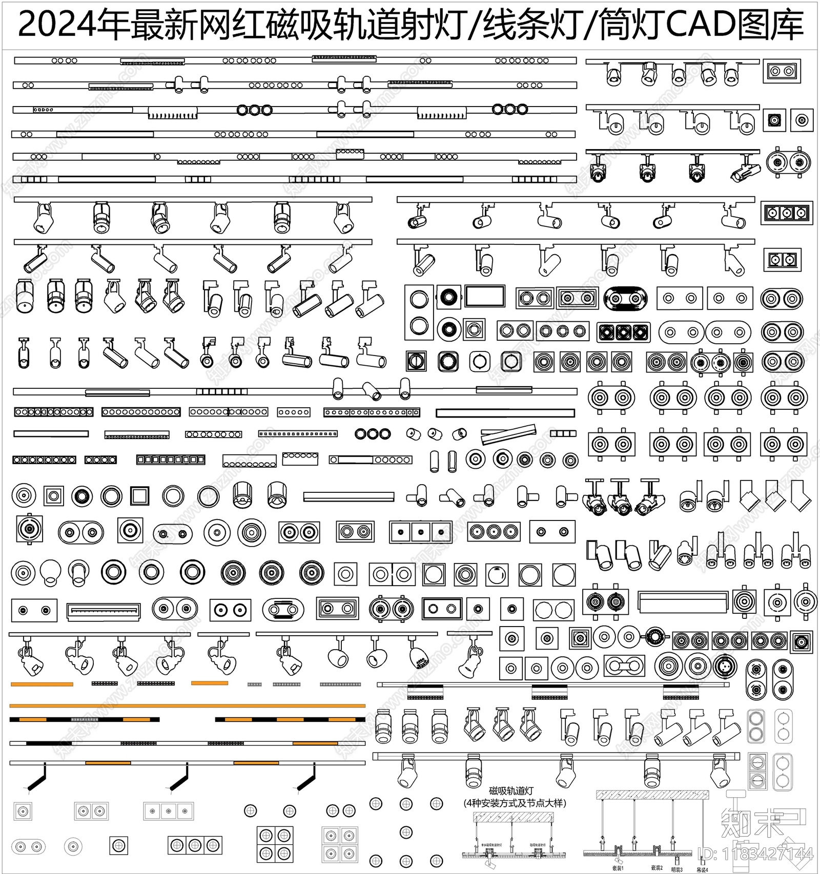 现代灯具图库cad施工图下载【ID:1183427144】