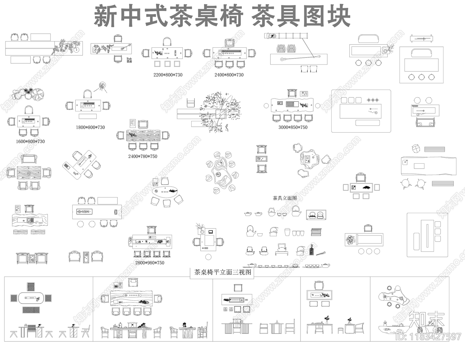 新中式桌椅cad施工图下载【ID:1183427597】