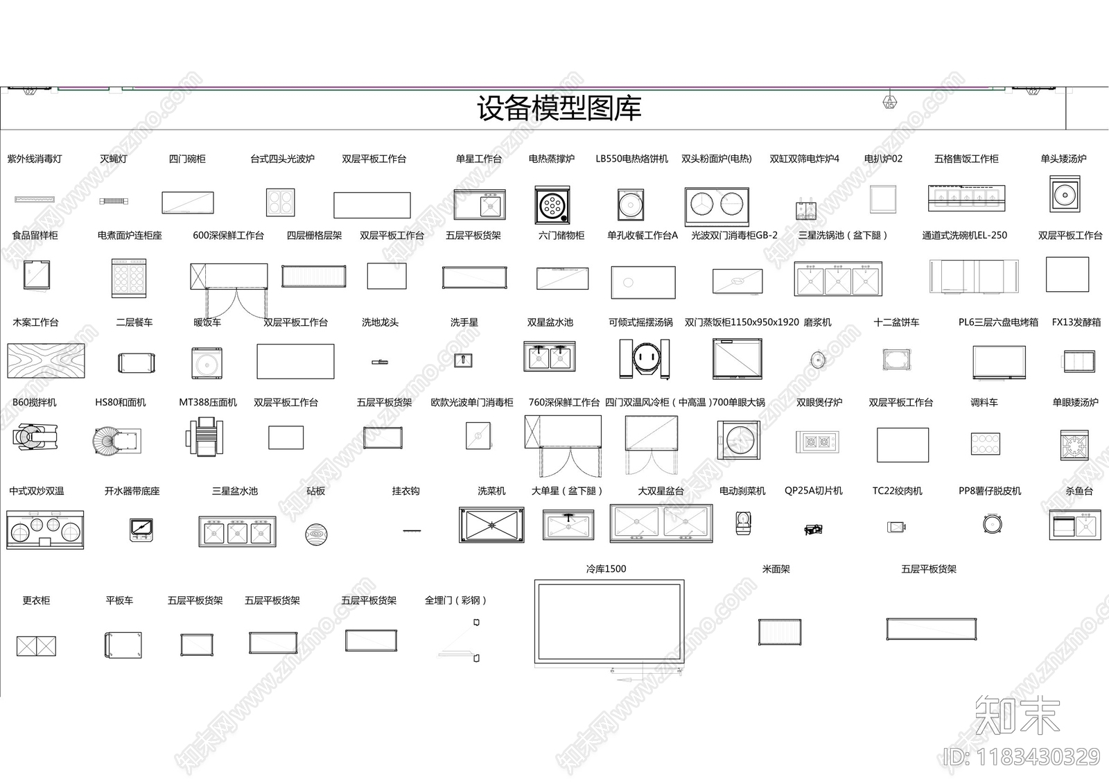 现代工装图库cad施工图下载【ID:1183430329】